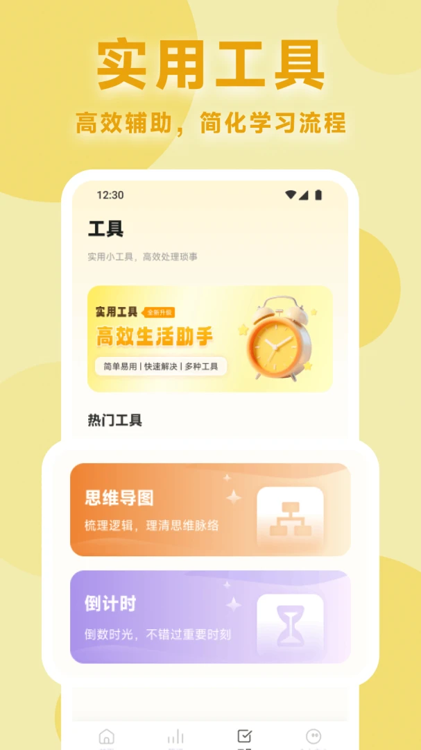 �����㼯-������Դ��������v1.1 ��Դ�ۺ��Ż���