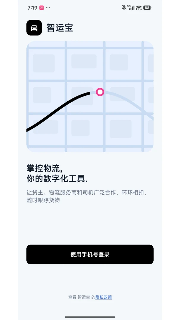 ���˱�ƽ̨-���������������v1.1.8 ��׿��