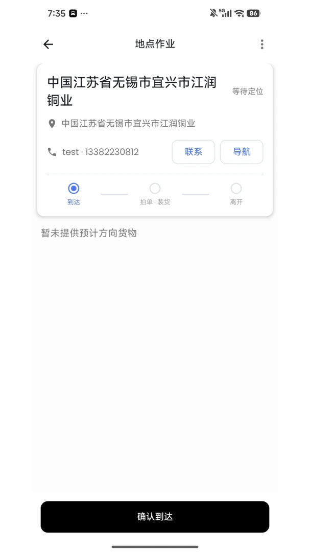 ���˱�ƽ̨-���������������v1.1.8 ��׿��