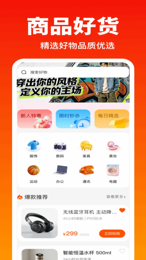 �ؼ��Żݹ�����-ʡǮ��������v1.1.9.F ��׿��