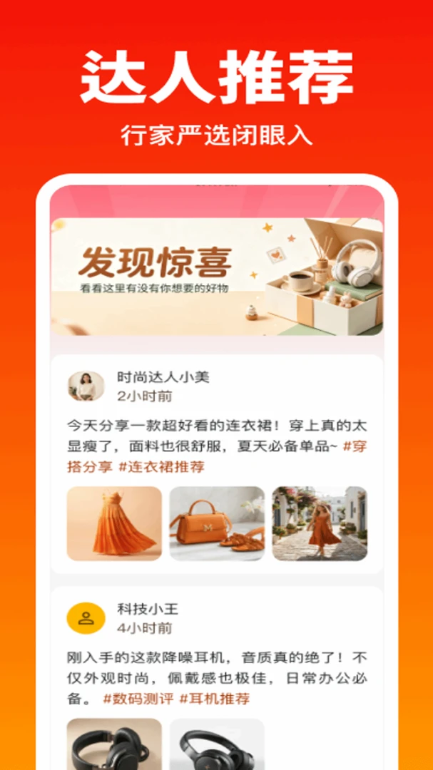�ؼ��Żݹ�����-ʡǮ��������v1.1.9.F ��׿��