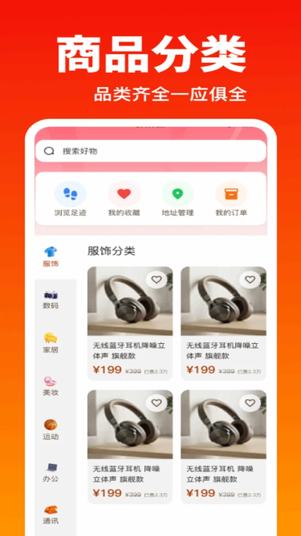 �ؼ��Żݹ�����-ʡǮ��������v1.1.9.F ��׿��
