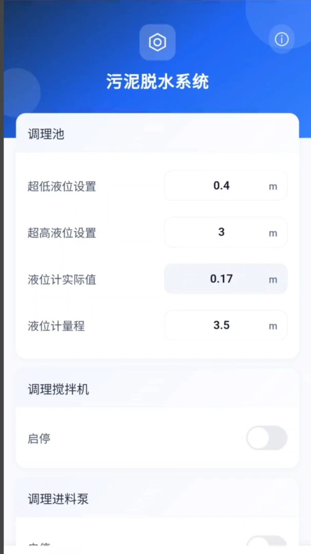 ����-�ֻ���������v1.16.0 ȫ���Ż���