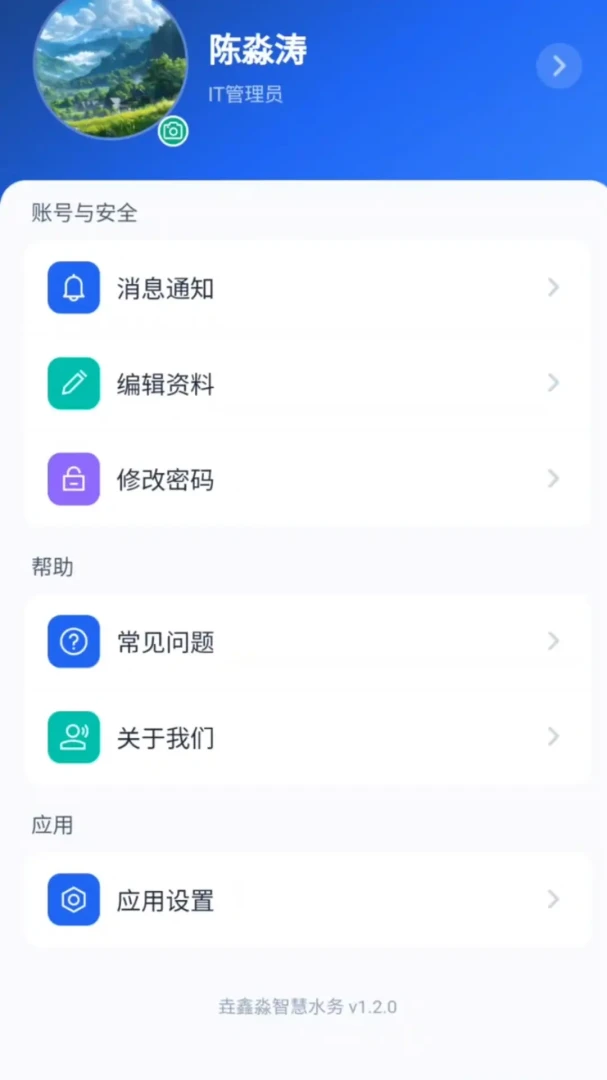 ����-�ֻ���������v1.16.0 ȫ���Ż���