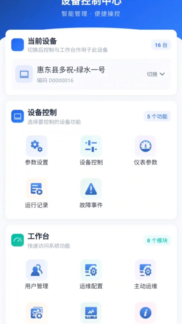 ����-�ֻ���������v1.16.0 ȫ���Ż���