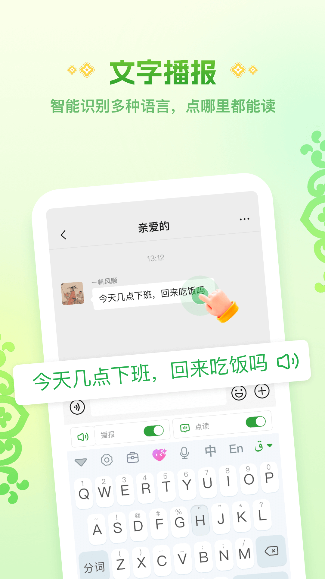 Awaz�������뷨-ά��������빤��v1.2.5-2026 �ȶ���