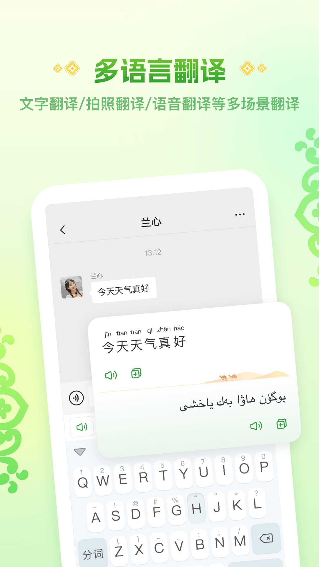 Awaz�������뷨-ά��������빤��v1.2.5-2026 �ȶ���