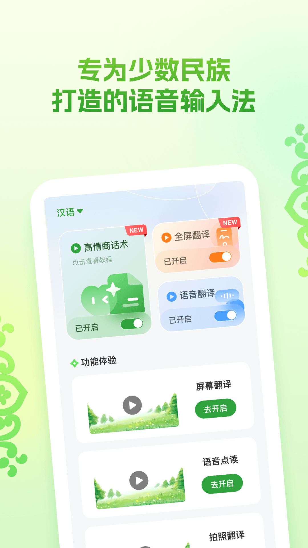 Awaz�������뷨-ά��������빤��v1.2.5-2026 �ȶ���
