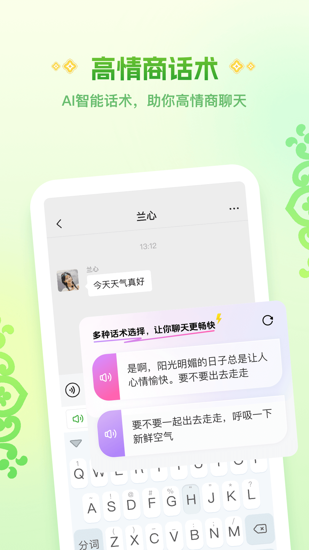Awaz�������뷨-ά��������빤��v1.2.5-2026 �ȶ���