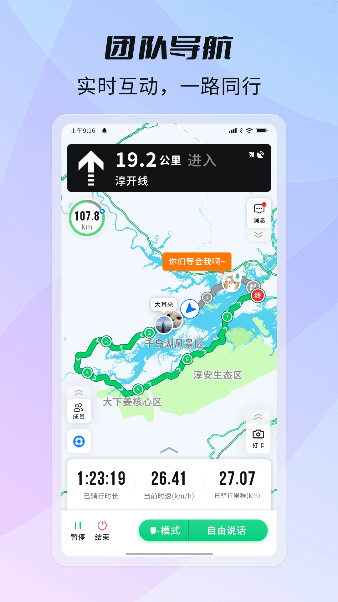 ����-����·�ߵ�ͼv2.2.2 ·�߹滮�Ż���
