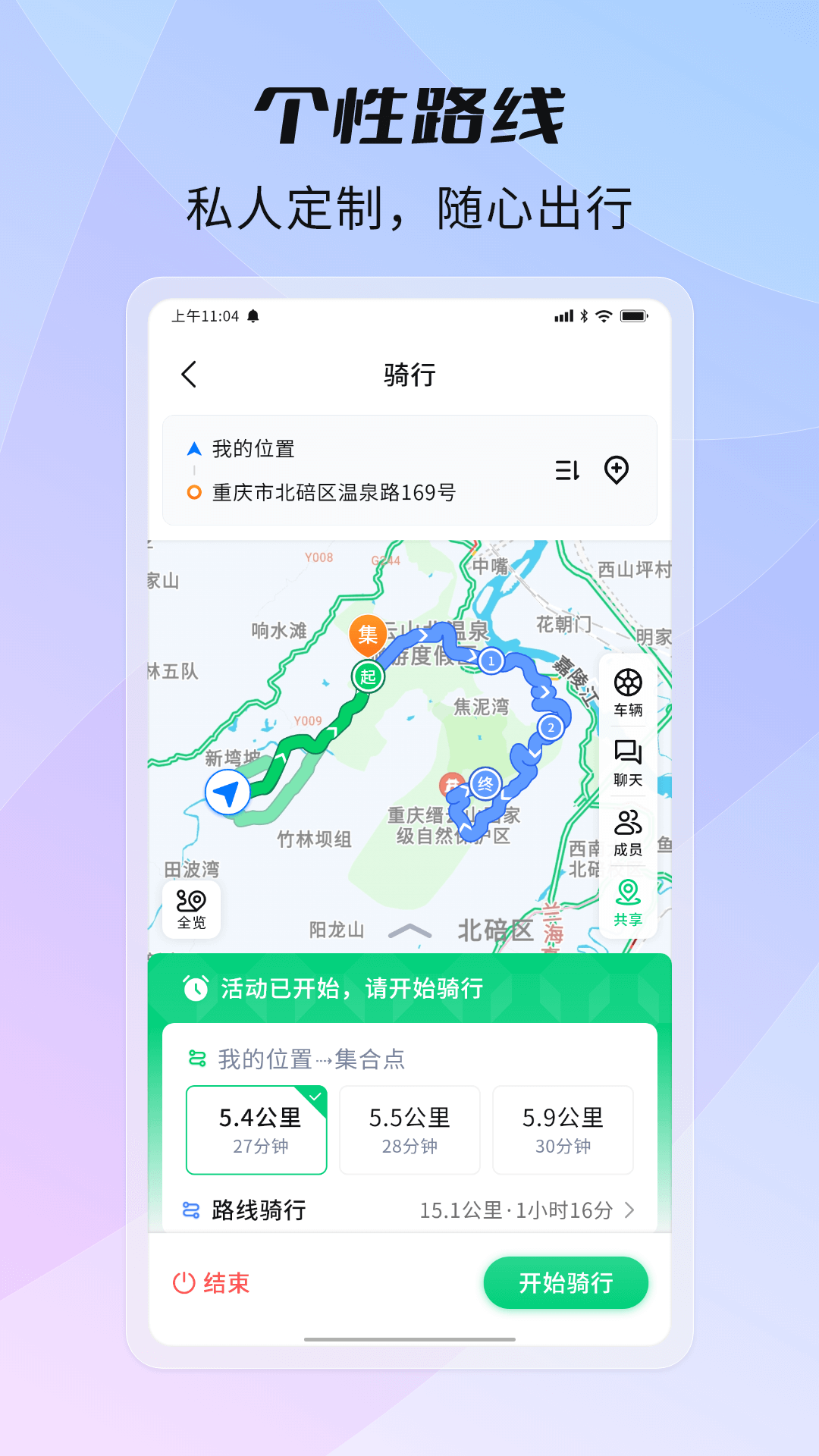 ����-����·�ߵ�ͼv2.2.2 ·�߹滮�Ż���