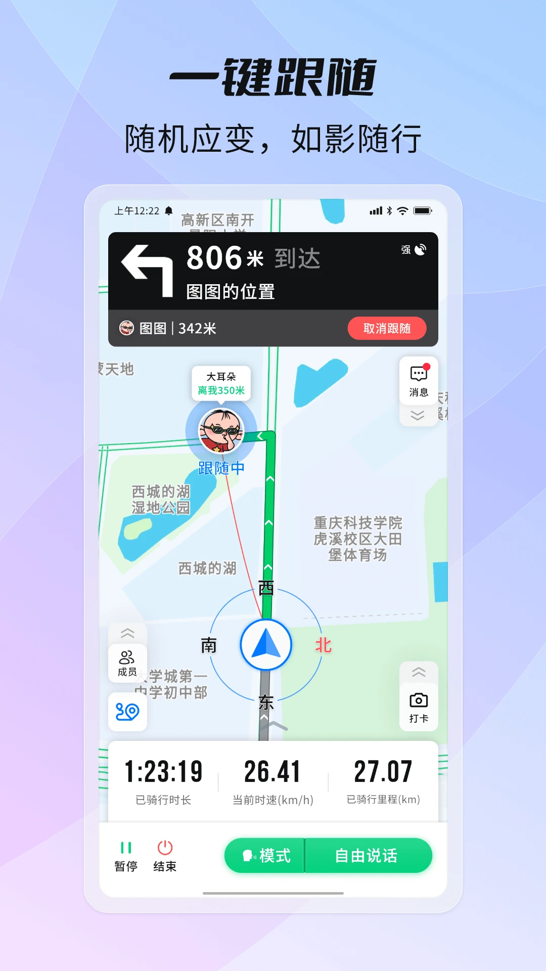 ����-����·�ߵ�ͼv2.2.2 ·�߹滮�Ż���