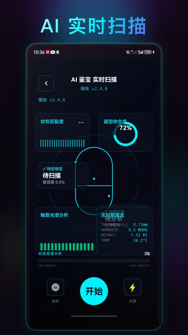 ȫ�����-�ֻ����߼�������v1.0.6 ��׿��