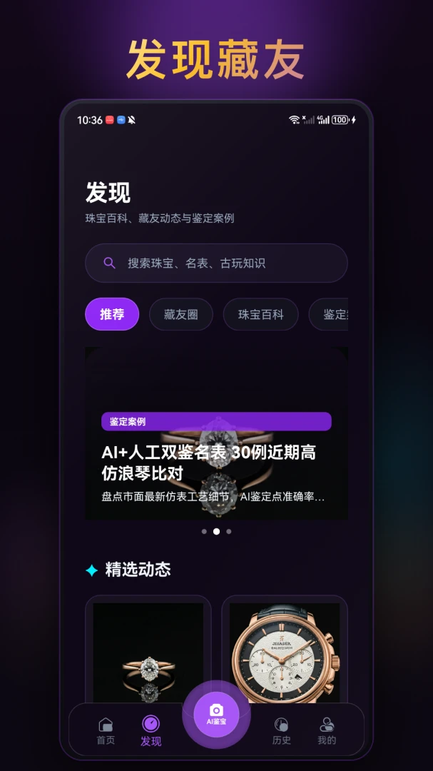 ȫ�����-�ֻ����߼�������v1.0.6 ��׿��
