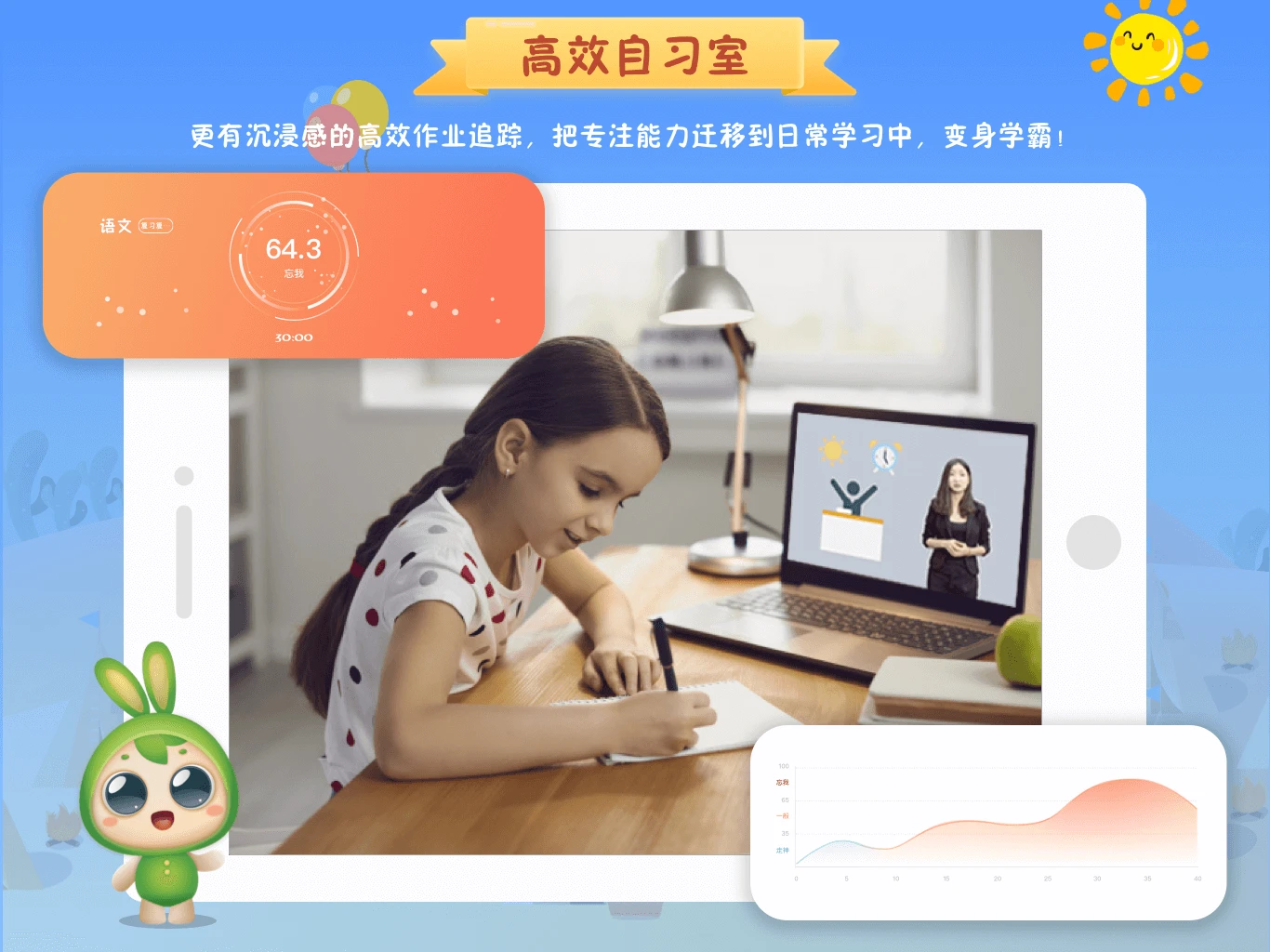 专注世界-专注力训练助手v2.9.1 全新专注体验版
