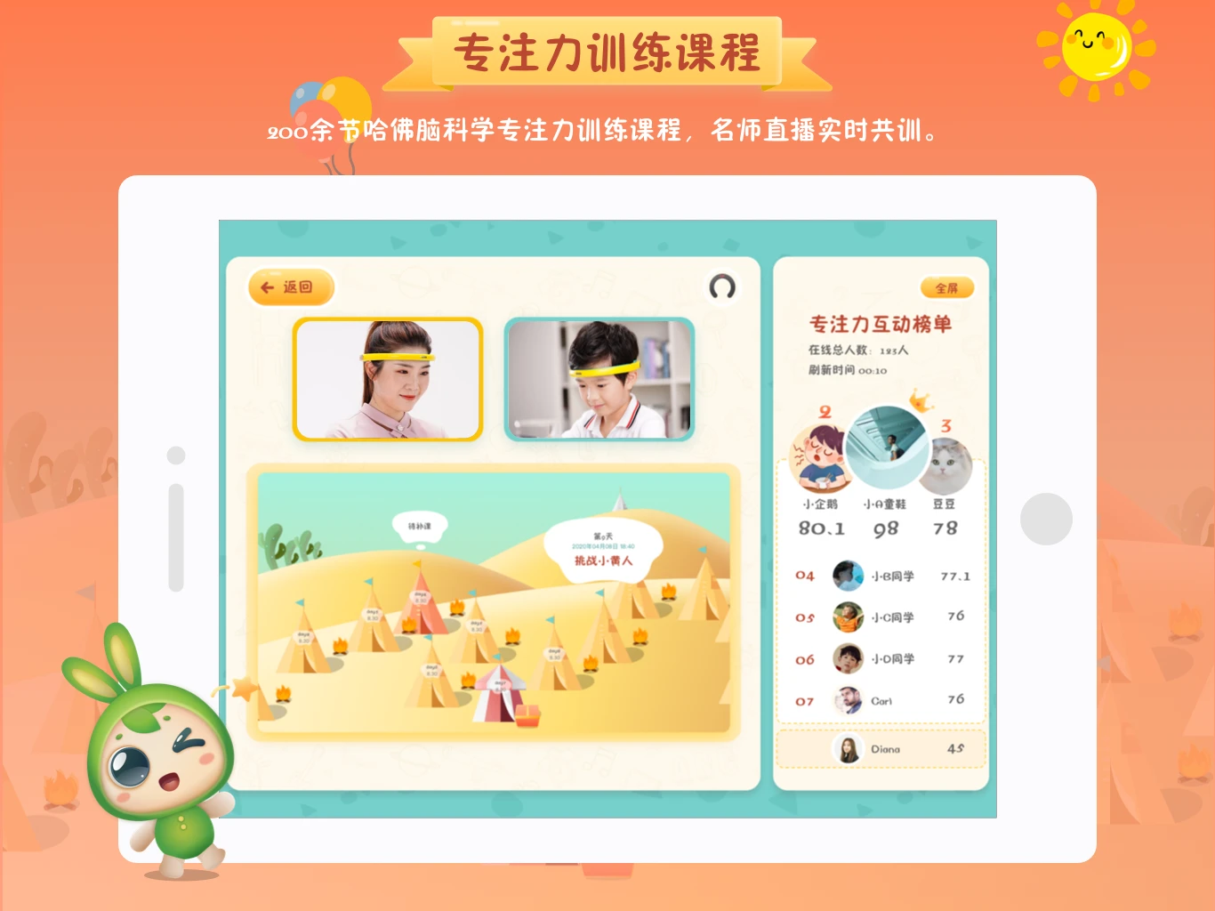 专注世界-专注力训练助手v2.9.1 全新专注体验版