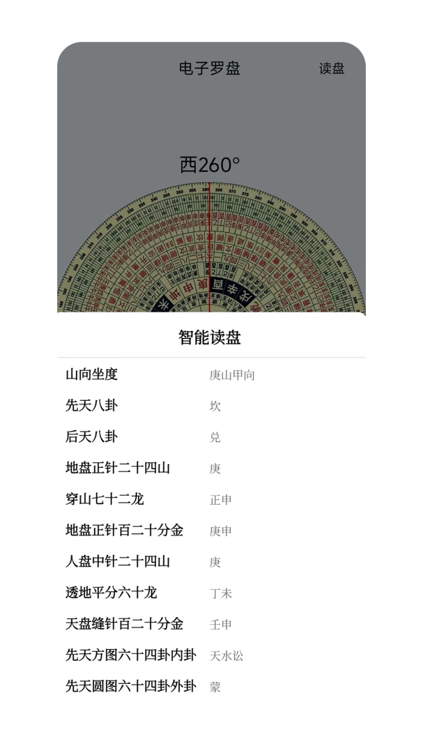 ��س����-�ֻ��������̹���v2.0.0 ��׿��ȫ������