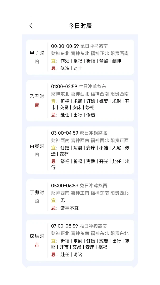 ��س����-�ֻ��������̹���v2.0.0 ��׿��ȫ������