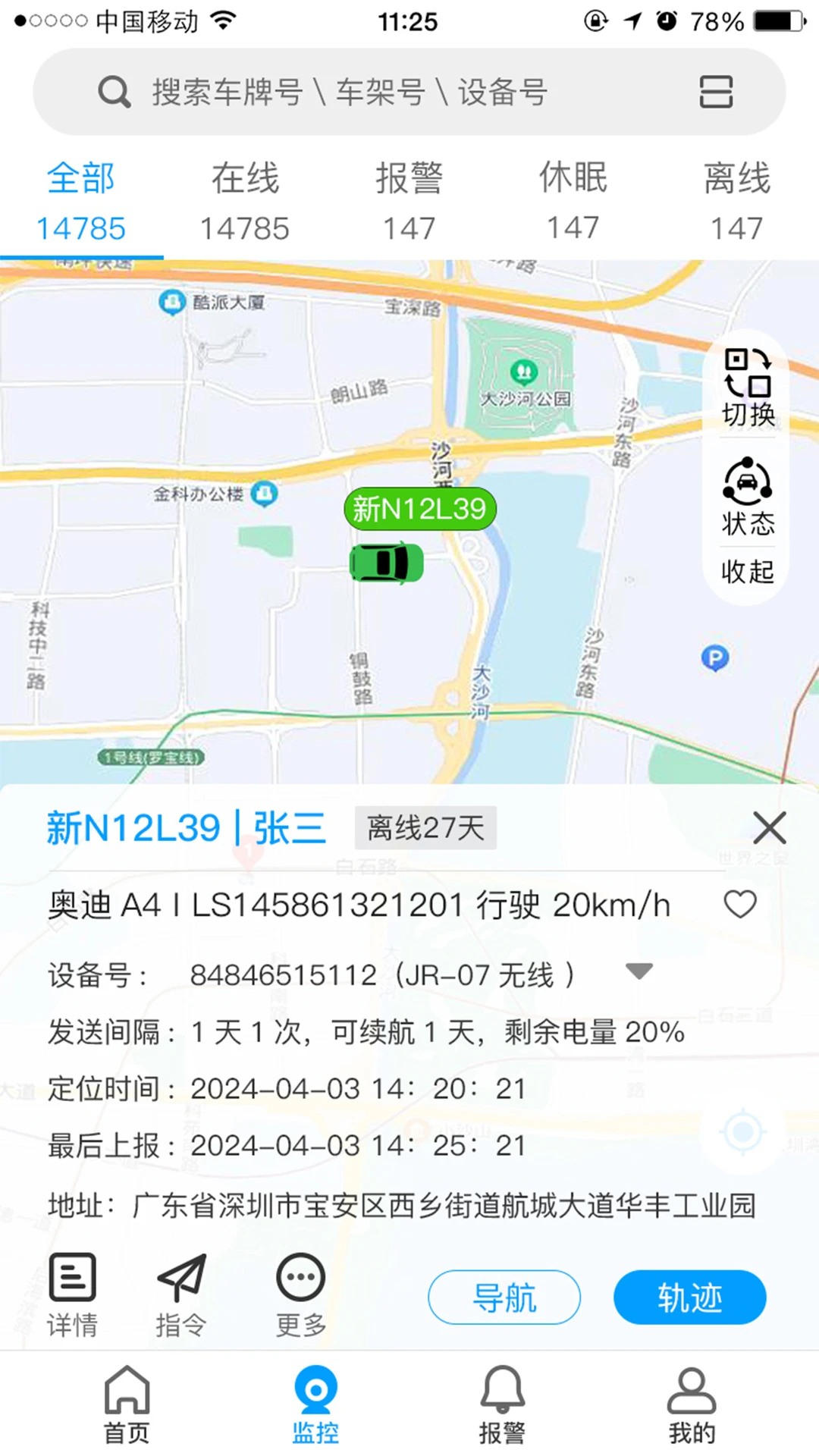 �����ƿ�-�������ܹ���v2.4.23 ��׿��