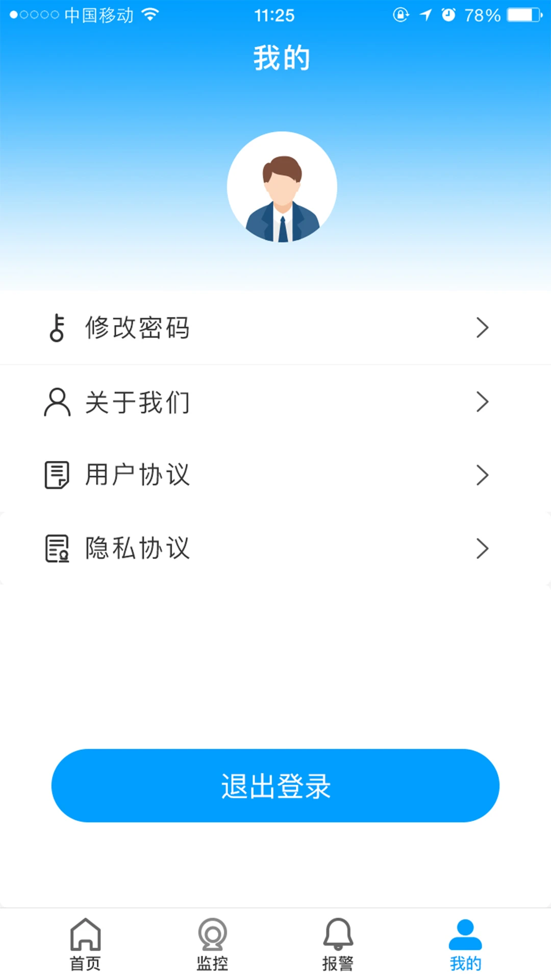 �����ƿ�-�������ܹ���v2.4.23 ��׿��