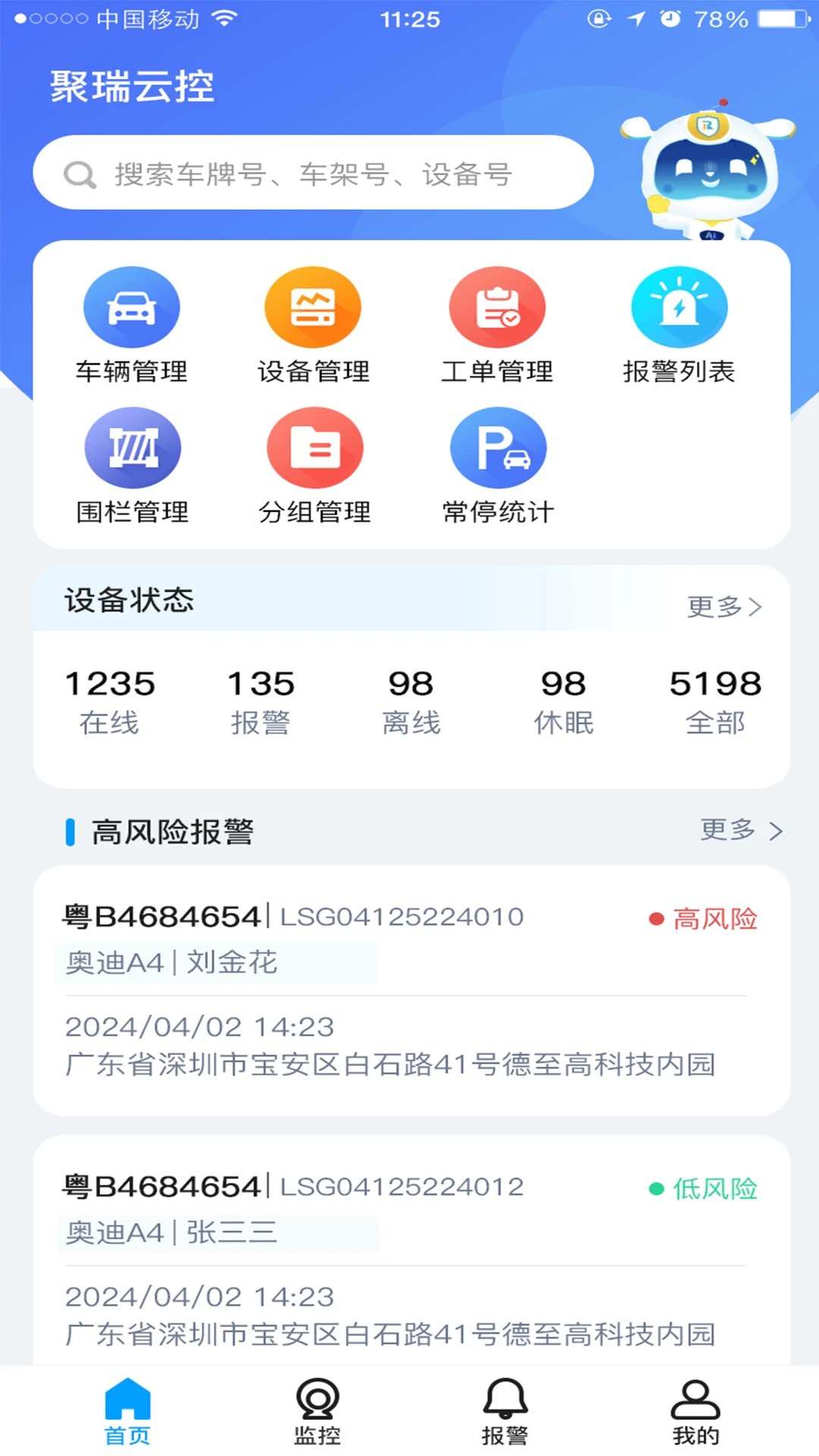 �����ƿ�-�������ܹ���v2.4.23 ��׿��