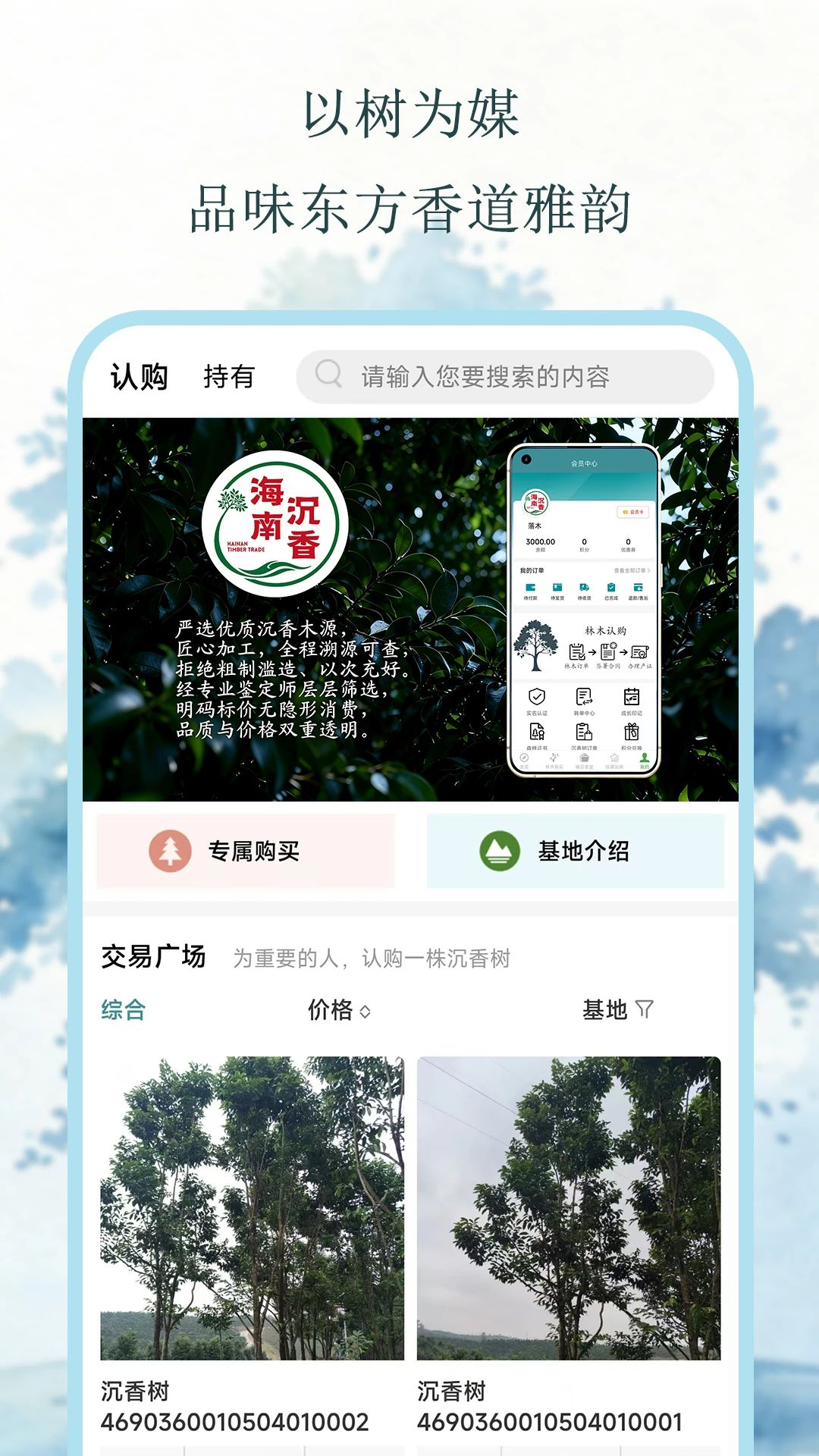 ������ľ-ɼľ��Ϸ����v3.6.3 ��׿��