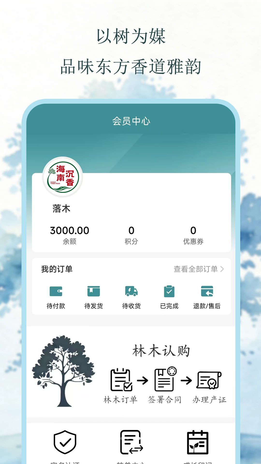 ������ľ-ɼľ��Ϸ����v3.6.3 ��׿��