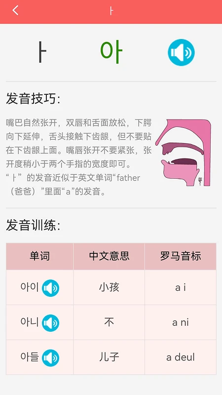 ���﷢���ʻ�Ự-�����ѧ�������v3.8.4 �ٷ���׿��