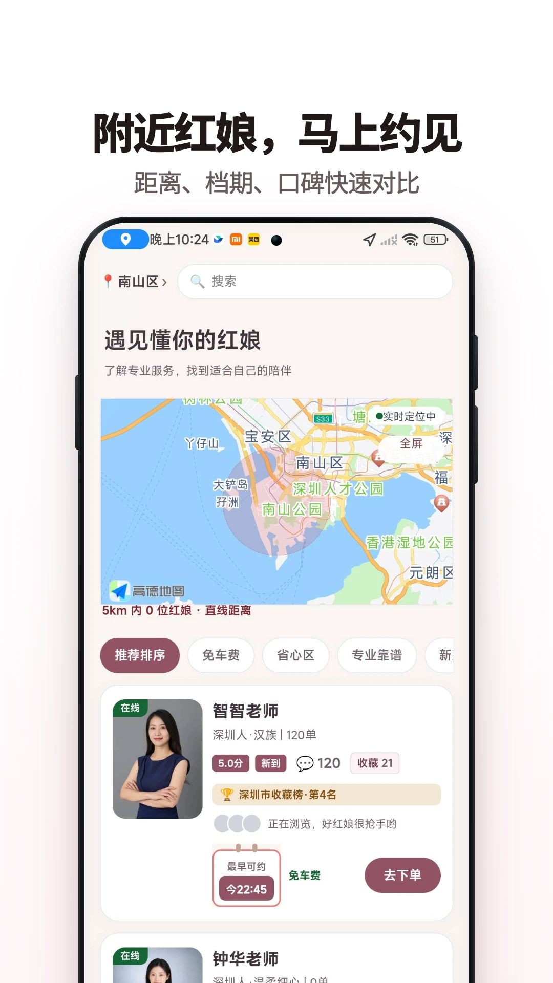 幸福汇-生活服务助手v1.0.12 安卓版