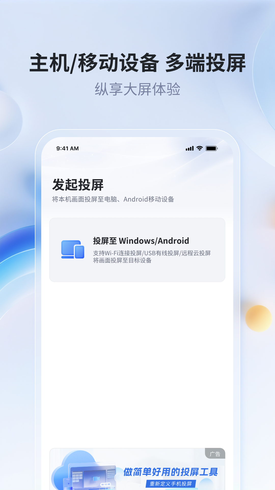 ��˼Ͷ��-�ֻ�Ͷ������v2.5.1 �ȶ���