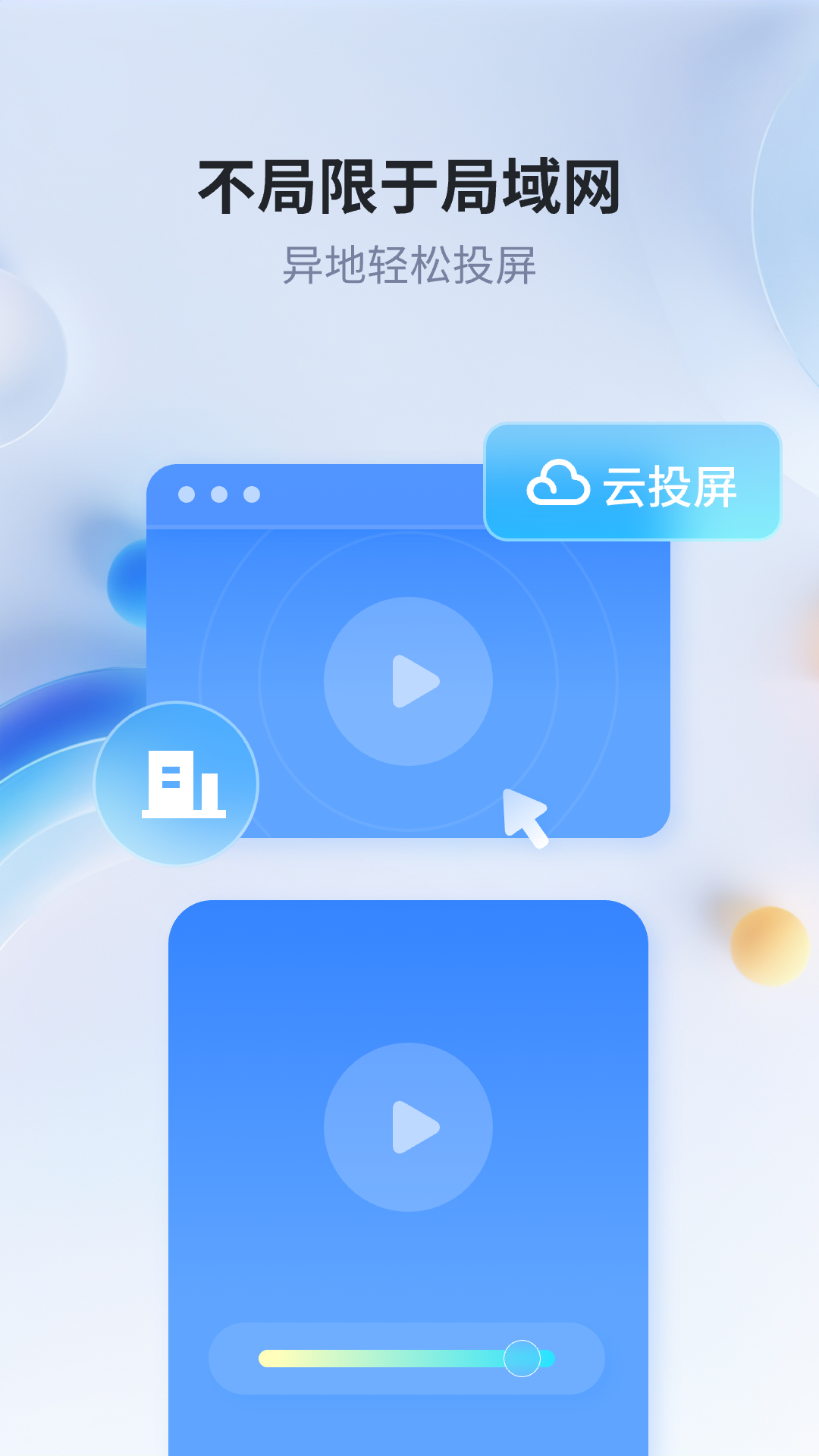 ��˼Ͷ��-�ֻ�Ͷ������v2.5.1 �ȶ���