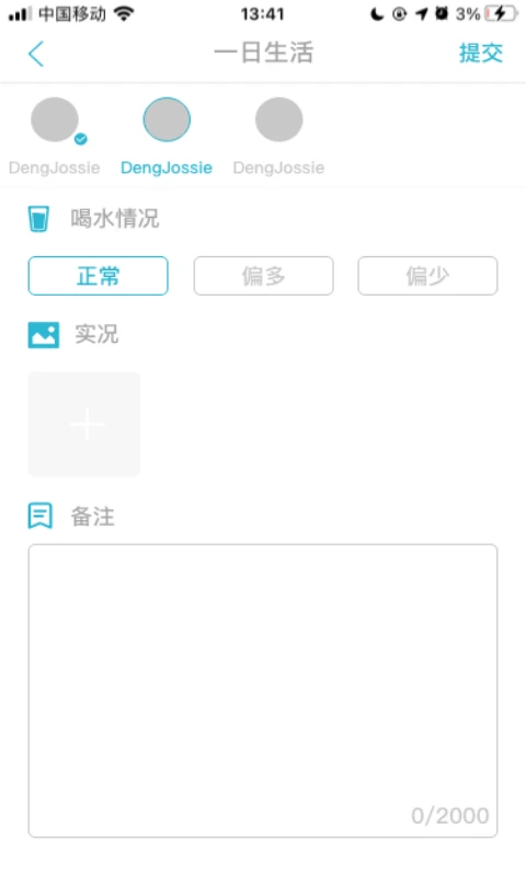 ��ʱ�⼯��ʦ��-��У��ͨ����v1.9.13 ��ʦ���Ż���