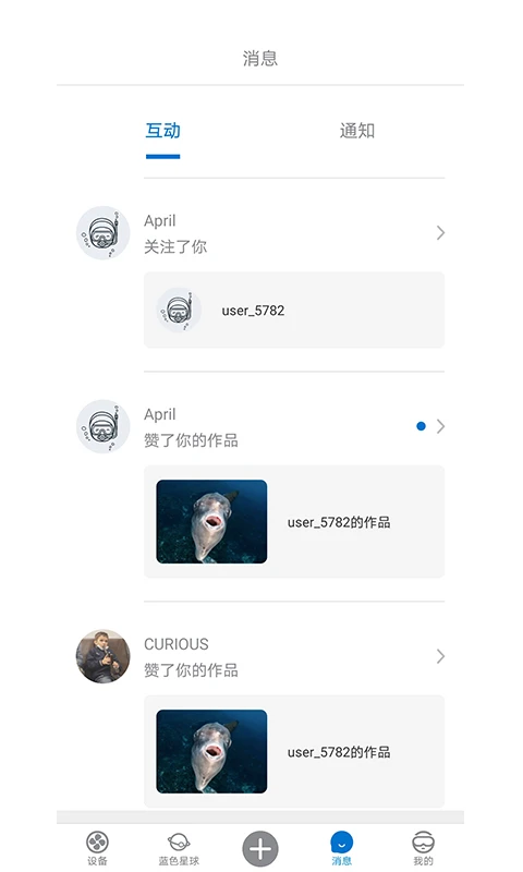 SublueGo-ˮ���ƽ�������v3.4.7 ��׿��