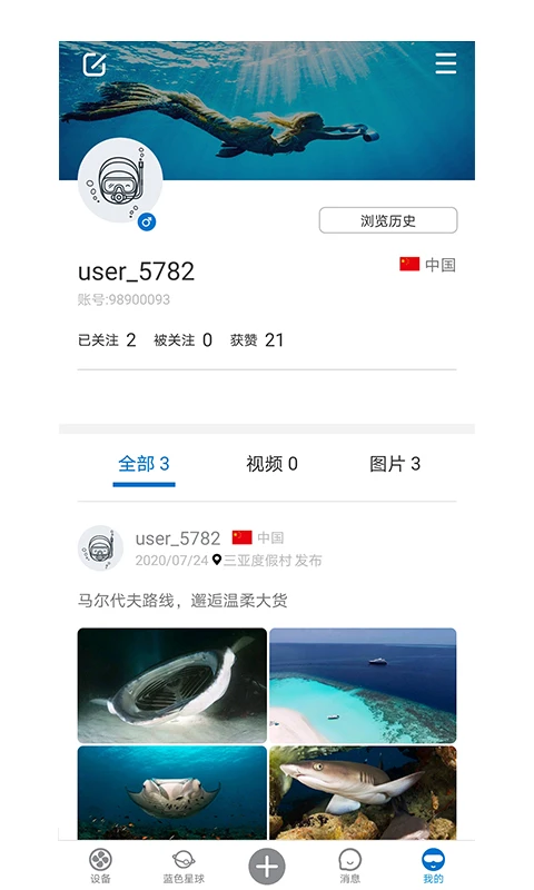 SublueGo-ˮ���ƽ�������v3.4.7 ��׿��