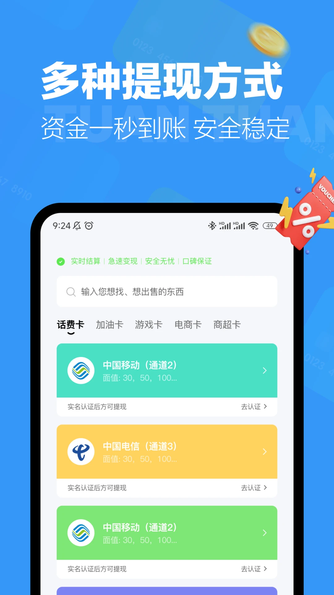 ������-����տ��v1.2.7 �ٷ���