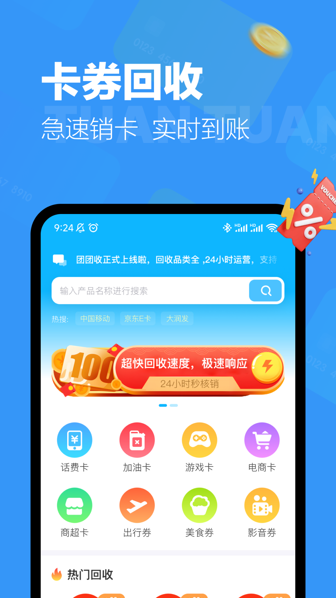 ������-����տ��v1.2.7 �ٷ���