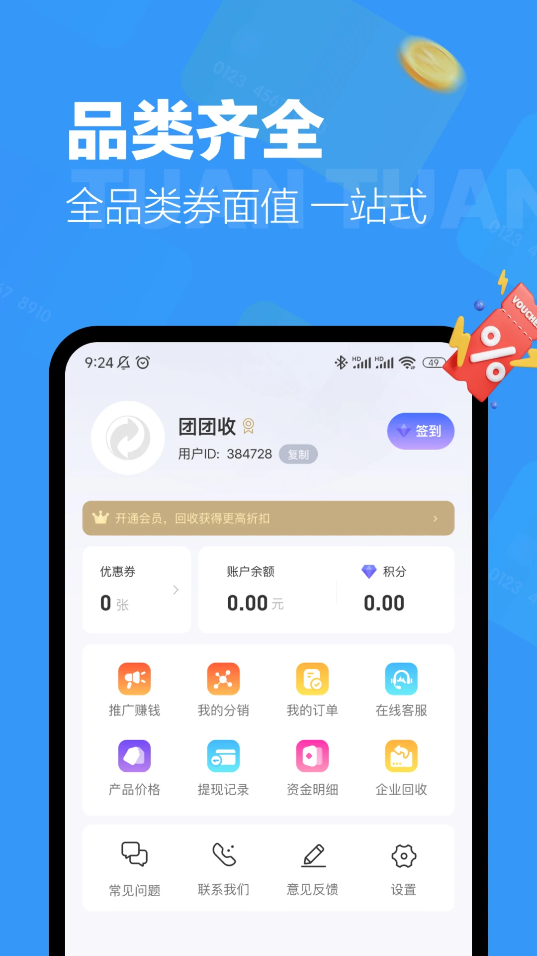 ������-����տ��v1.2.7 �ٷ���