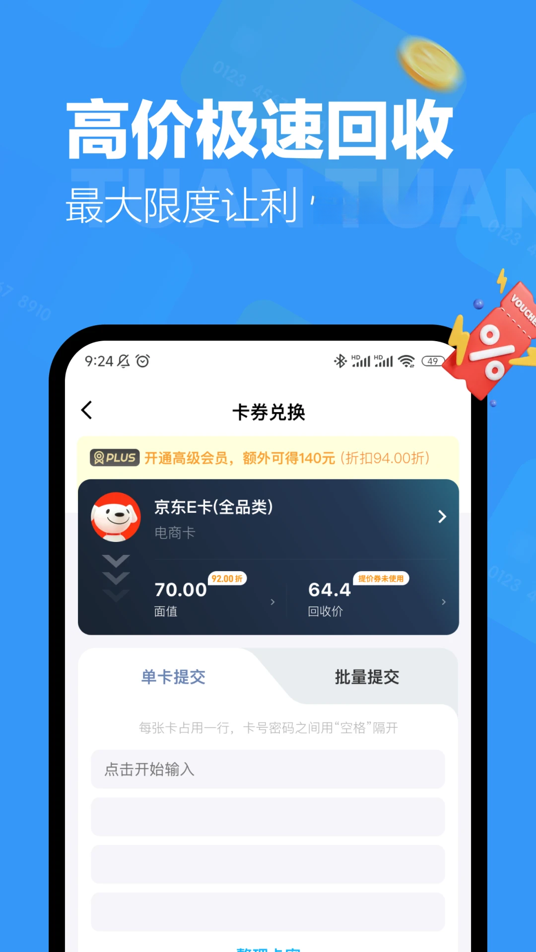 ������-����տ��v1.2.7 �ٷ���