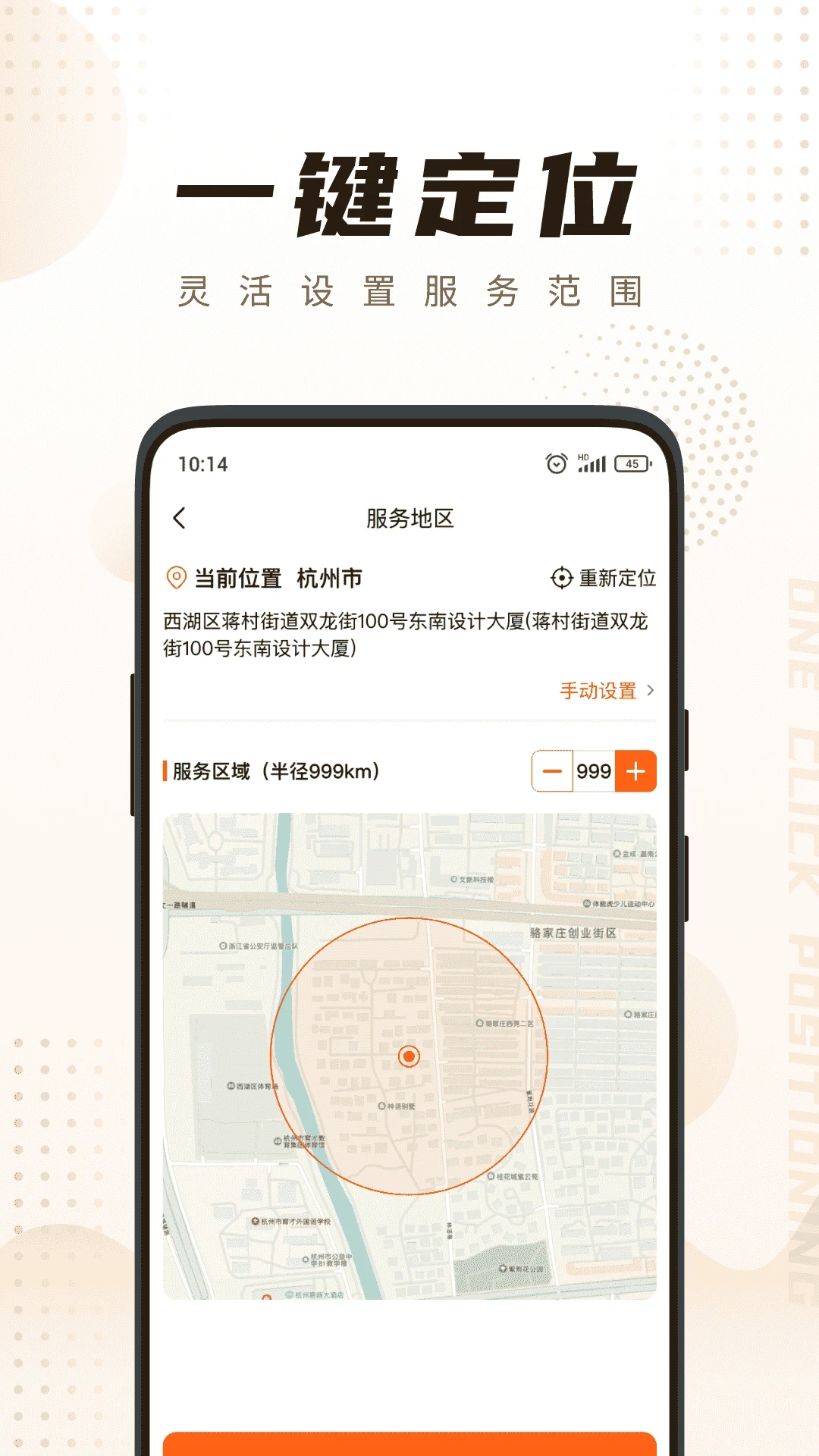��㵽�Ҽ�ʦ��-���Žӵ�����v7.1.0 �ӵ�Ч��������
