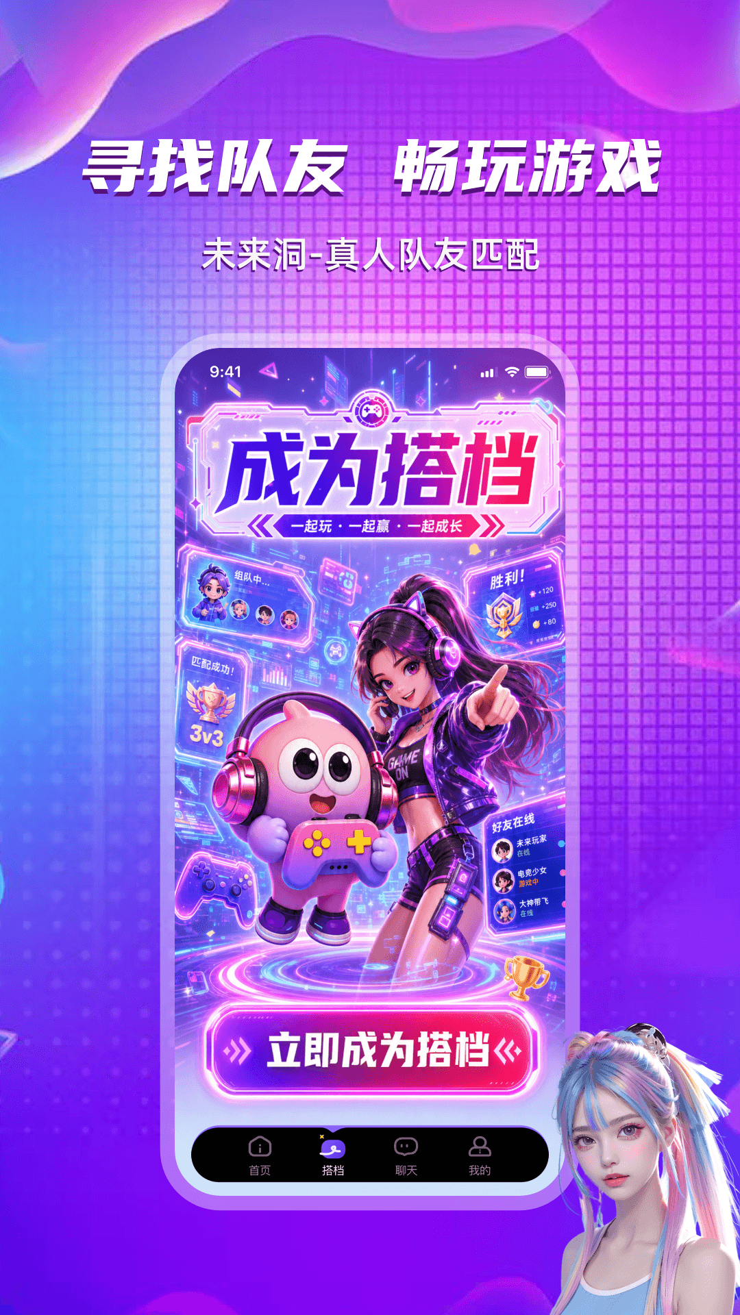 δ����-Ч�ʹ��ߺϼ�v2.0.8-ȫ�½����˳��