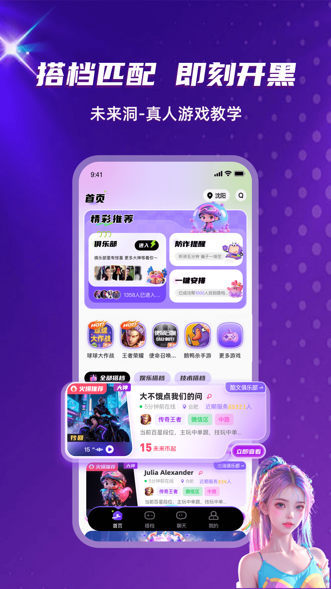 δ����-Ч�ʹ��ߺϼ�v2.0.8-ȫ�½����˳��