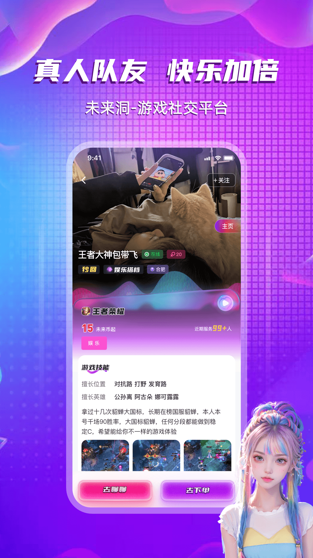 δ����-Ч�ʹ��ߺϼ�v2.0.8-ȫ�½����˳��