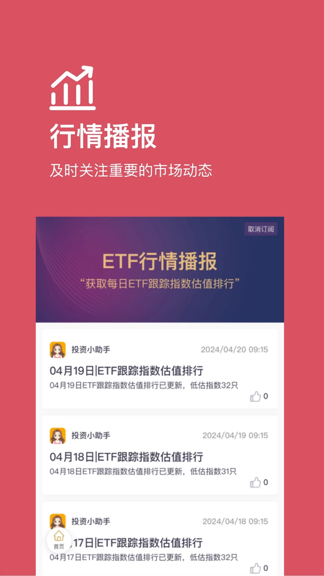 �ù滮-�������ƹ滮����v5.5.0 ����滮���ְ�