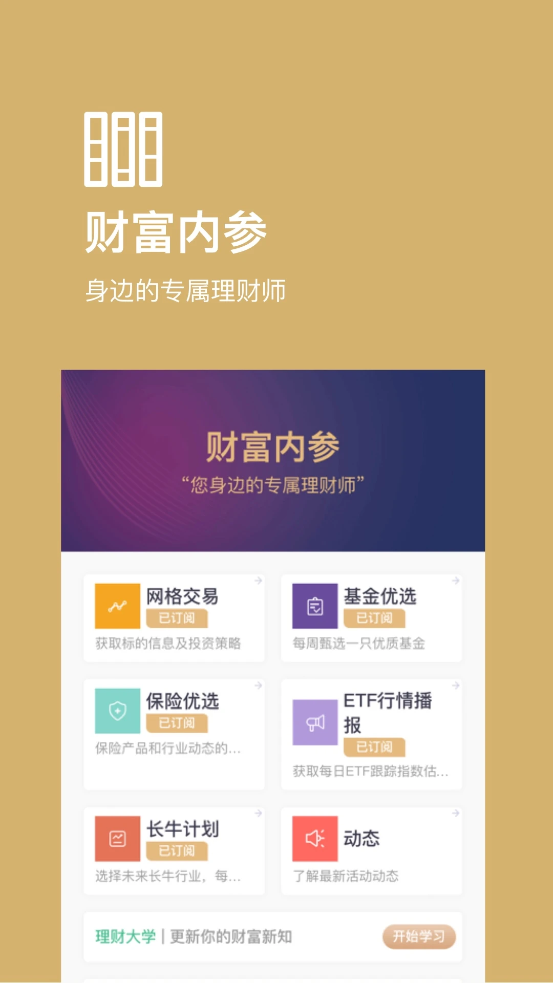 �ù滮-�������ƹ滮����v5.5.0 ����滮���ְ�
