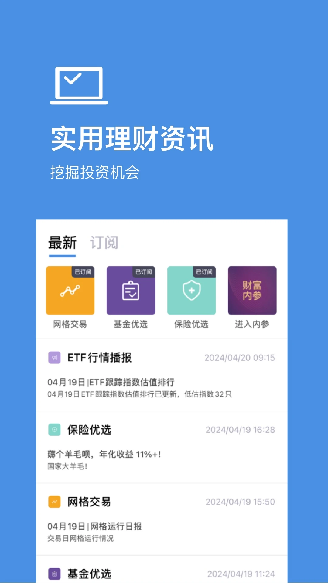 �ù滮-�������ƹ滮����v5.5.0 ����滮���ְ�