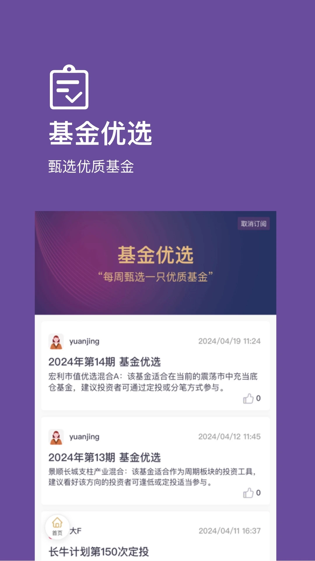 �ù滮-�������ƹ滮����v5.5.0 ����滮���ְ�