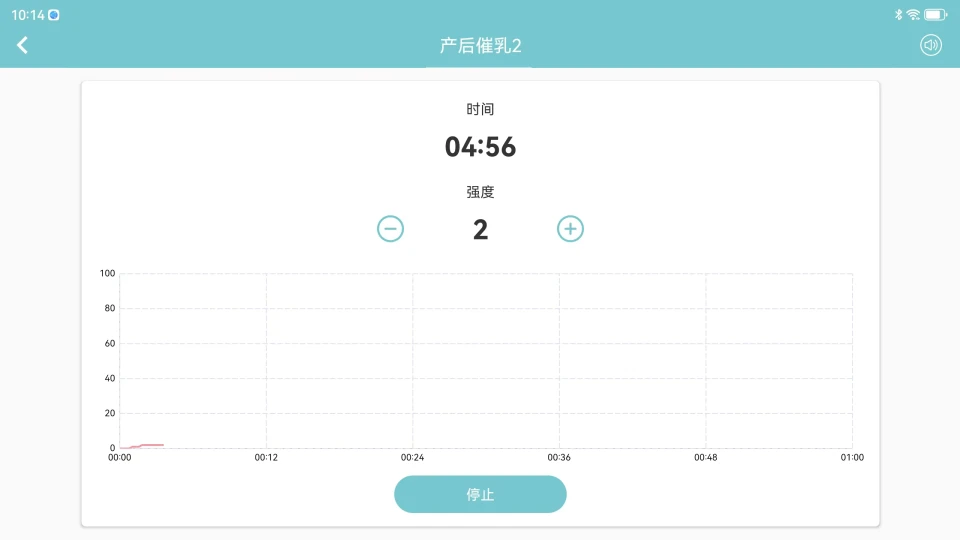 系统产后康复-产后恢复助手v2.0.0 全新升级版