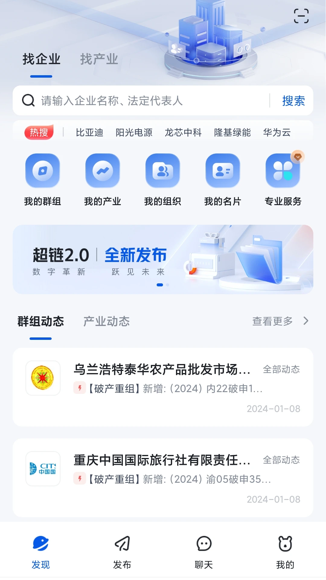 灵犀超链-链接管理工具v2.4.3 官方版