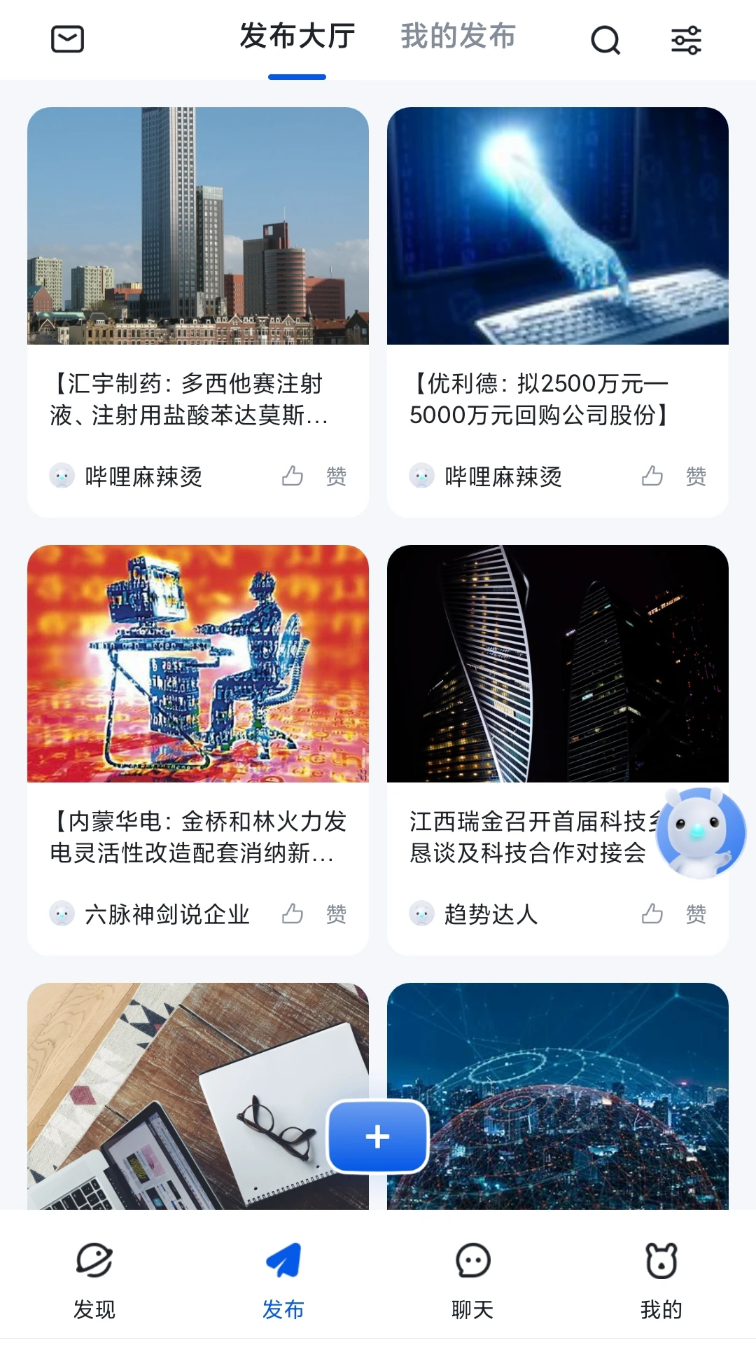 灵犀超链-链接管理工具v2.4.3 官方版