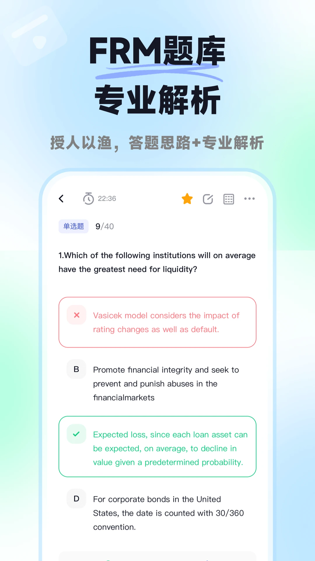 ����FRM-���ڷ��չ�������v1.0.6 �����ϰ��